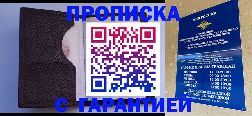 регистрация для дет. сада в Кирове