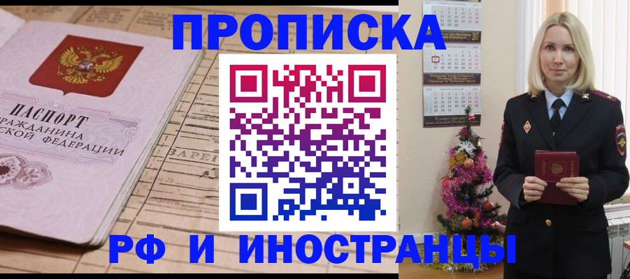 временная регистрация госуслуги в Кирове